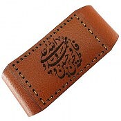 جادعایی بازوبند چرم طبیعی [پنج تن]